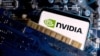 Nvidia, üç aylık kazançlarını Çarşamba günü piyasa kapandıktan sonra açıklayacak. 